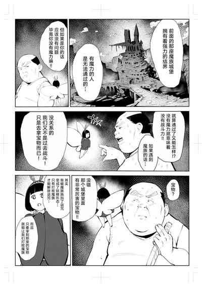 第17页图
