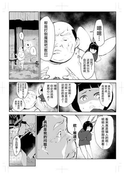 第21页图