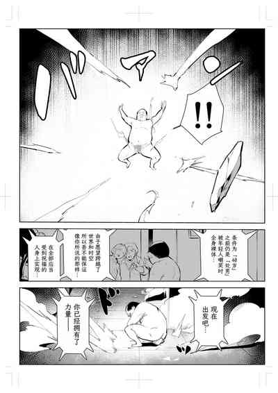 第29页图