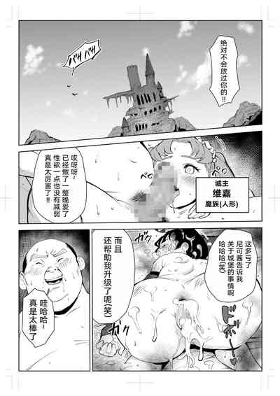 第49页图