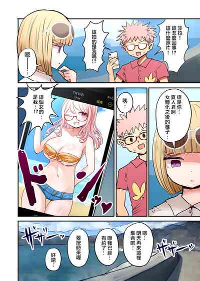 第5頁圖
