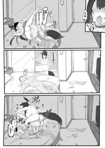 第29頁圖
