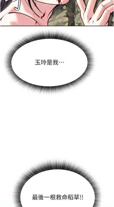 第149頁圖