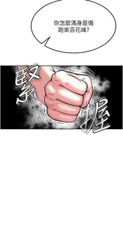 第161頁圖