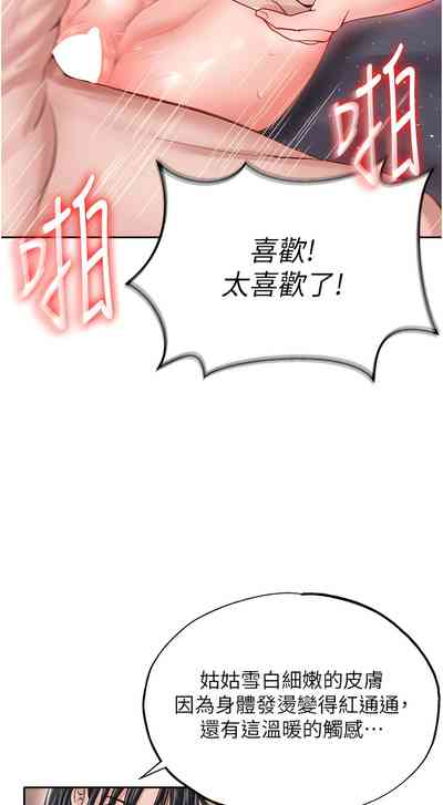 第197頁圖