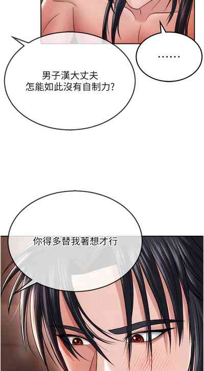 第201頁圖