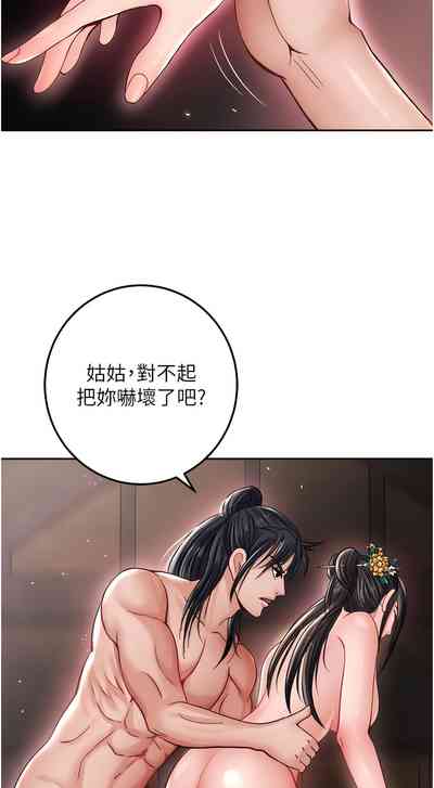 第209頁圖
