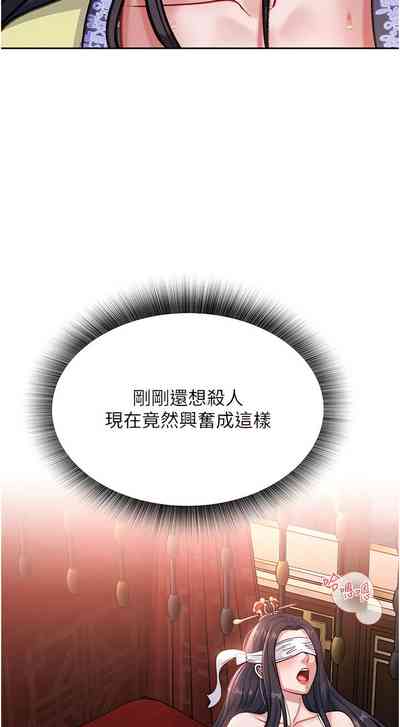 第69頁圖