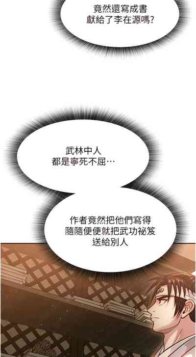 第89頁圖