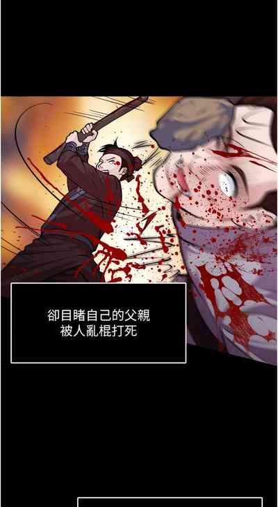 第97頁圖