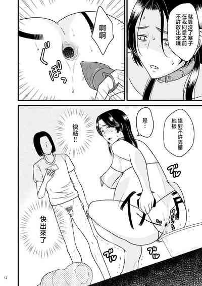 第49页图