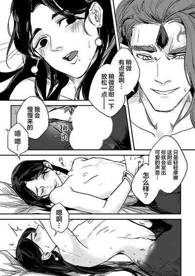 第17页图