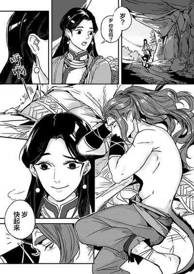 第5页图
