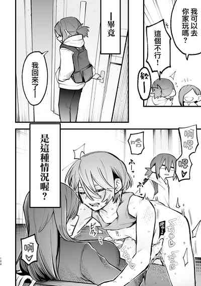 第105页图