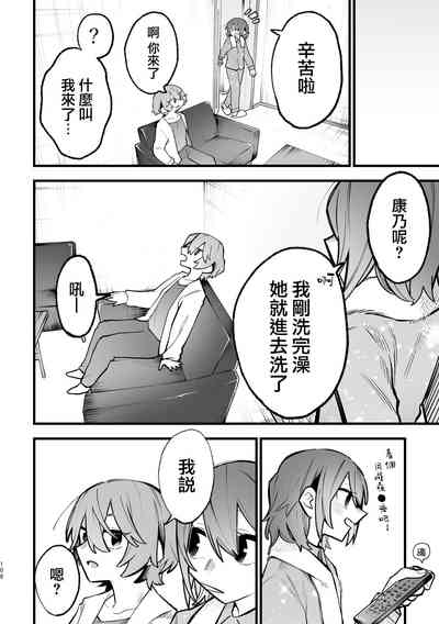 第109页图