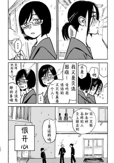 第197页图