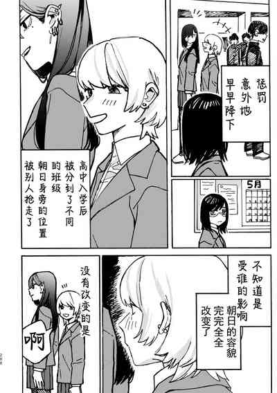 第201页图