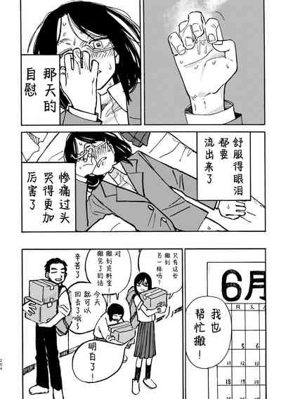 第205页图