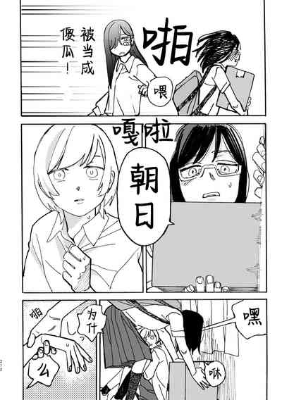 第213页图
