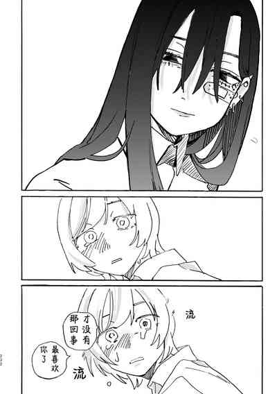 第233页图