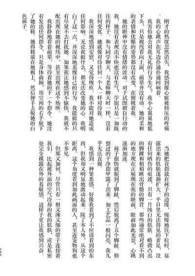第241页图