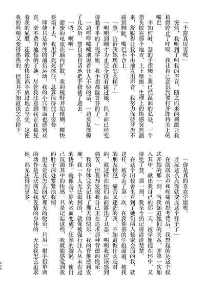 第245页图