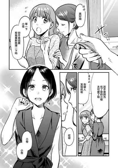第25页图