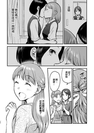 第29页图