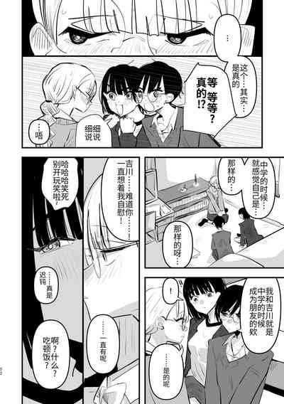 第53页图