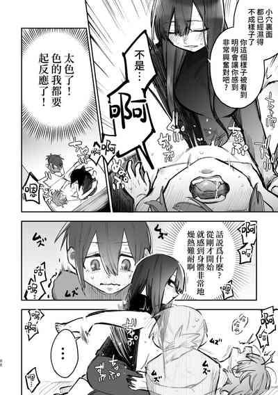 第81页图