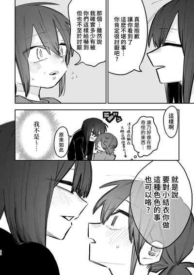 第89页图