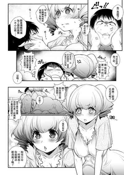 第93页图