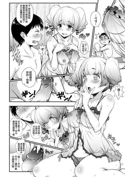 第97页图