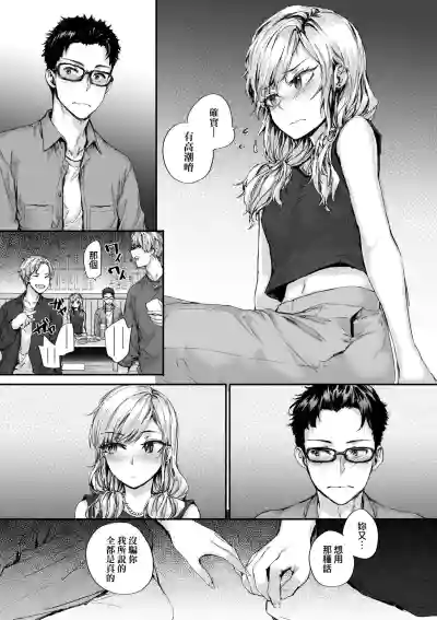 第145頁圖