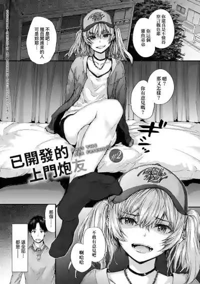 第33頁圖
