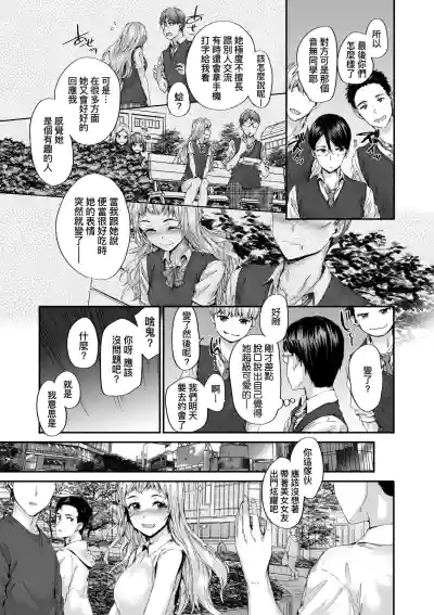 第77頁圖