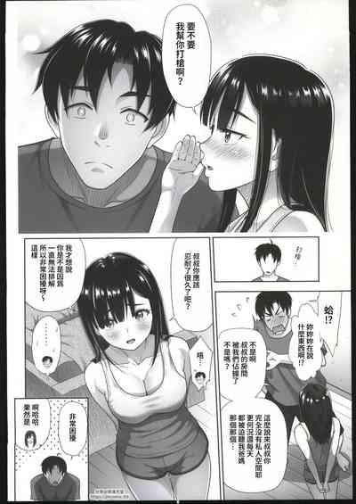 第13页图