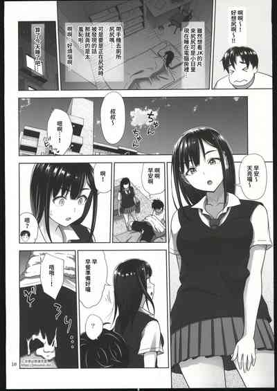 第9页图