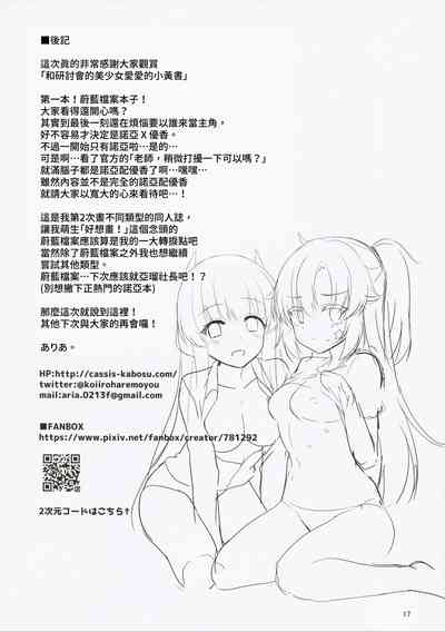 第17页图