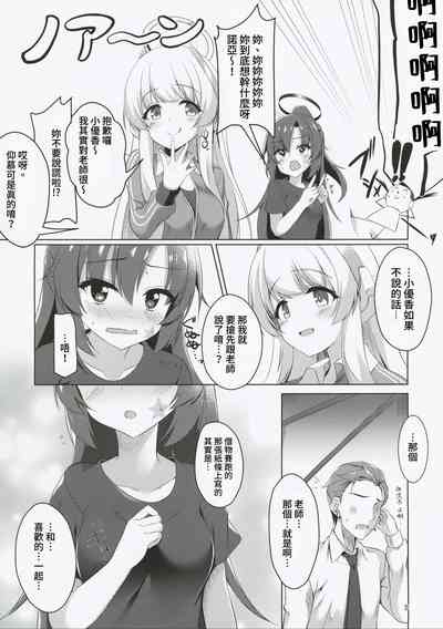 第5页图