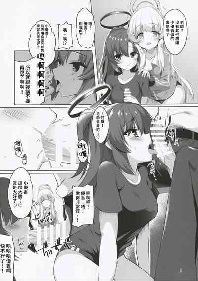 第9页图