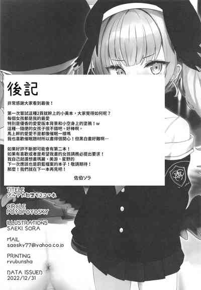 第17頁圖