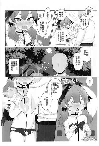 第5頁圖