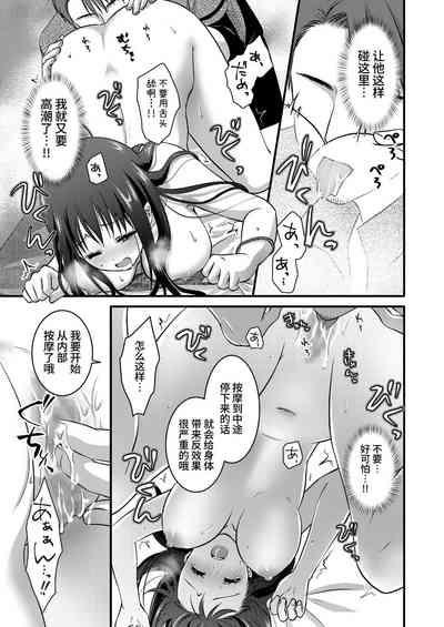 第21頁圖