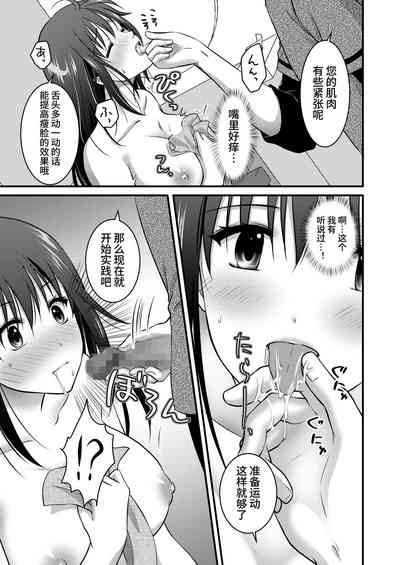第25頁圖