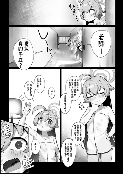 第5頁圖