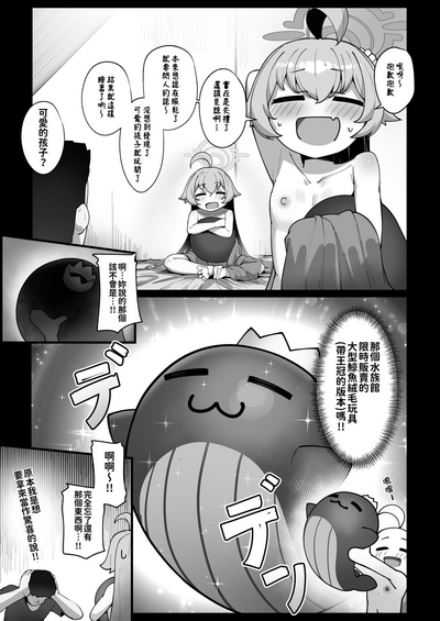 第9頁圖