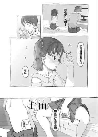 第17页图