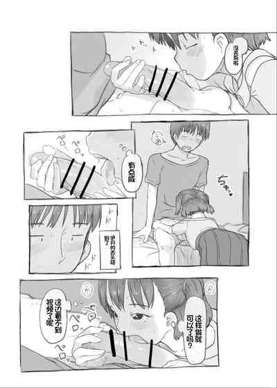 第29页图