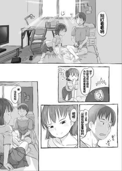 第37页图